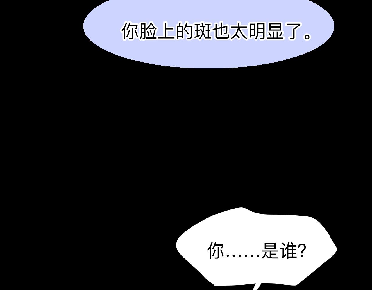 番外4 最后的结局25