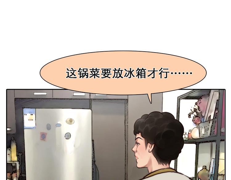 第25话 直播56