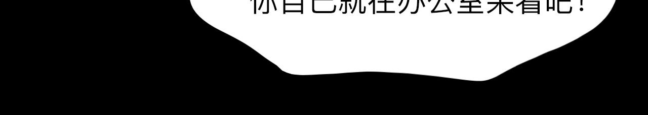 第70话 深夜办公楼84