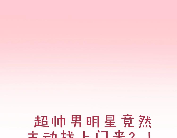 第51话 陷阱？5