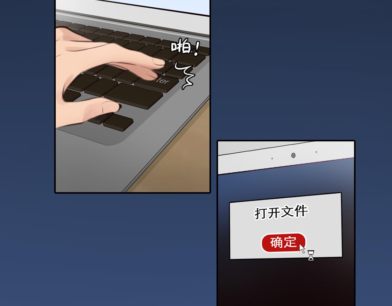 第58话 案件大进展15