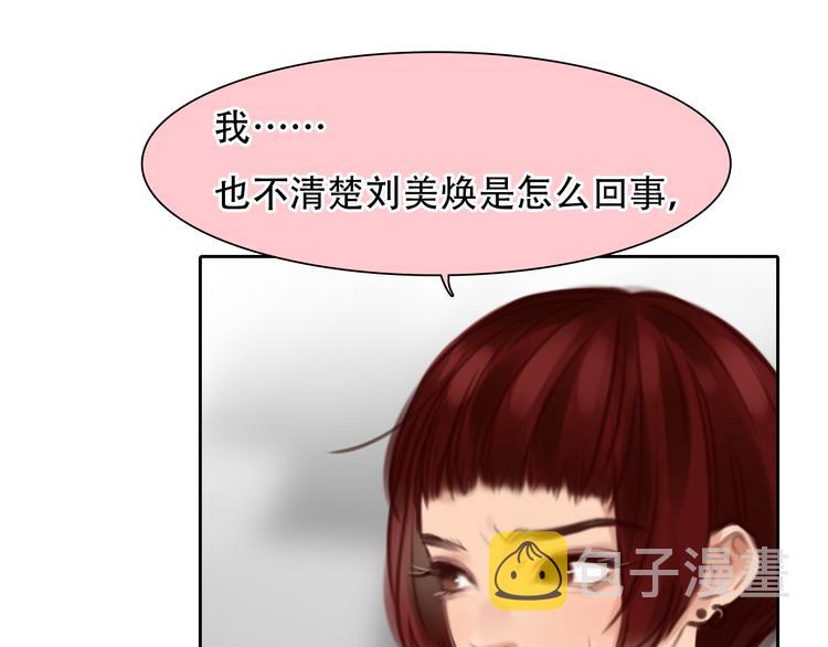 第44话 竟没复仇？！45