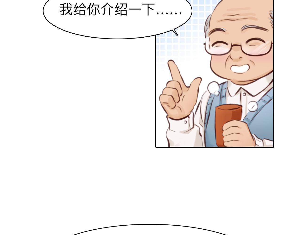 第70话 深夜办公楼14