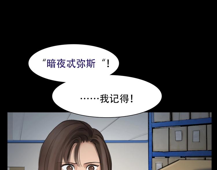 第50话 对不起89
