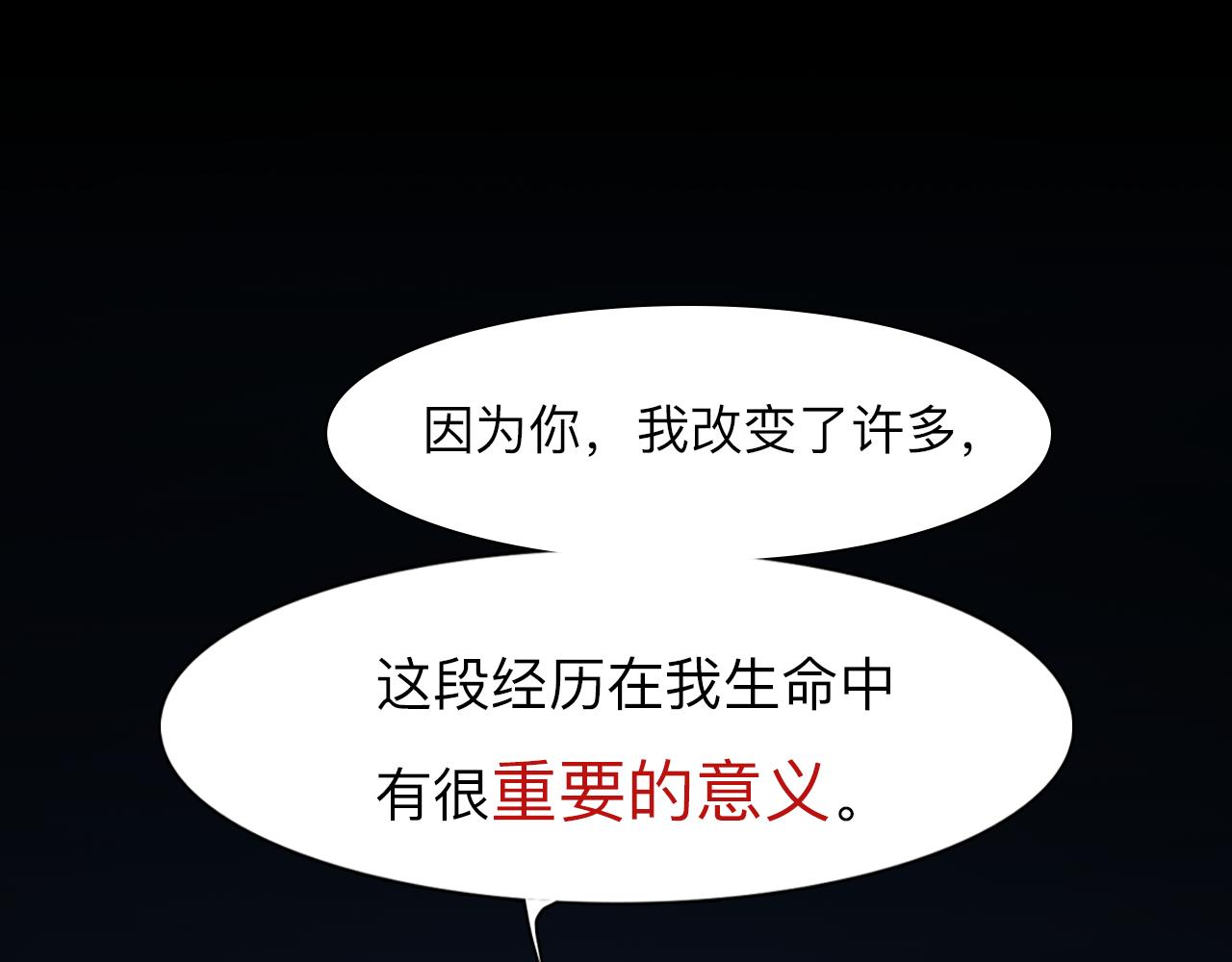 第79话 梦中人的启示24