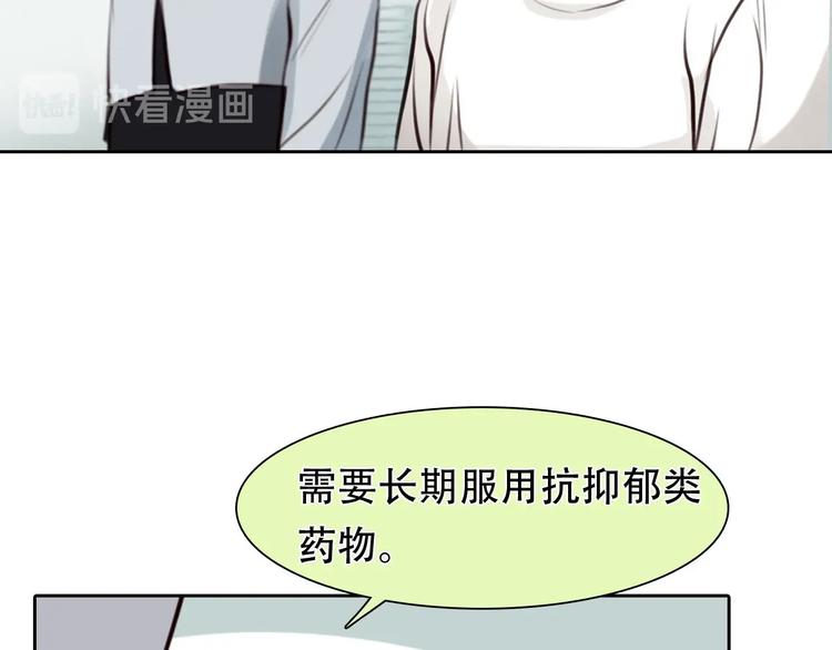 第36话 小胖的过去108