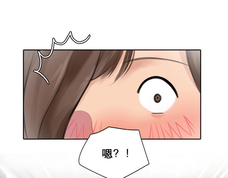 第5话 神秘账号15