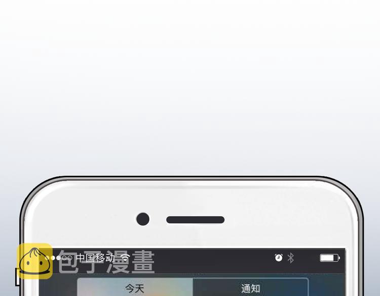 第3话 突发事件！114