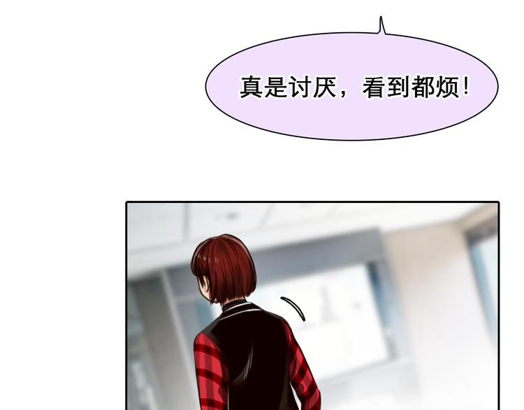 第8话 网络背后30