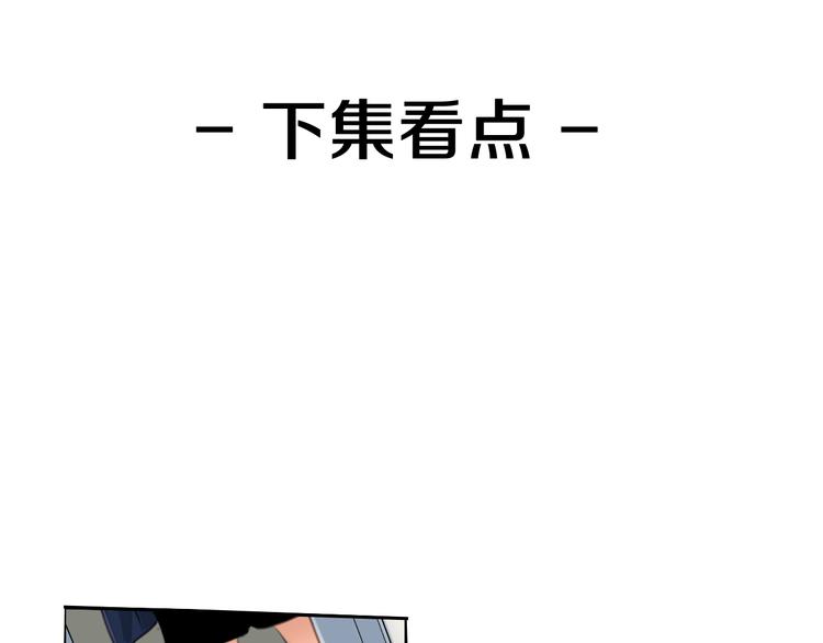 第13话 巧遇99