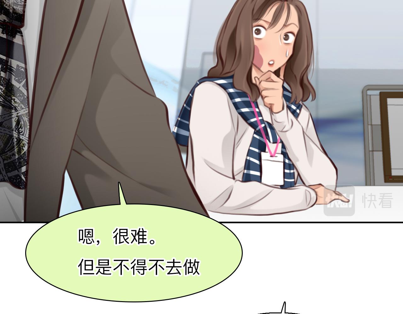 第72话  我们的目标是——57