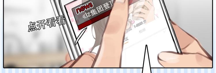 第28话 友情协助77