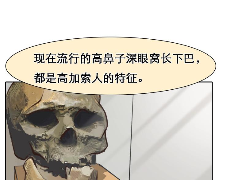 第21话 约会64