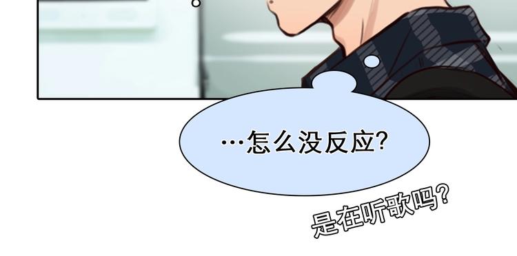 第35话  认出？14