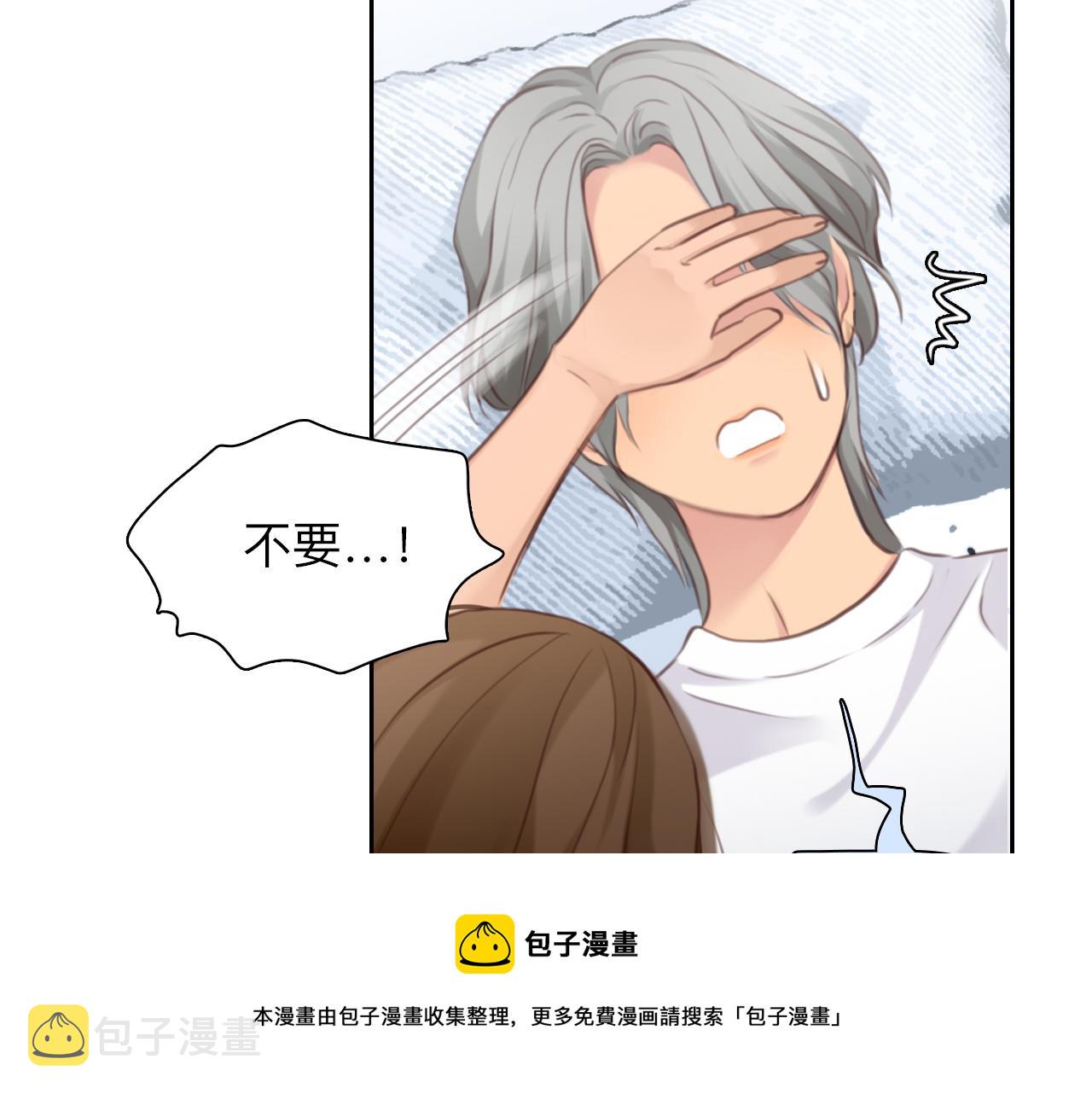 第82话 爱的回归60