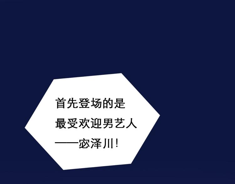 第23话 网红见面会57