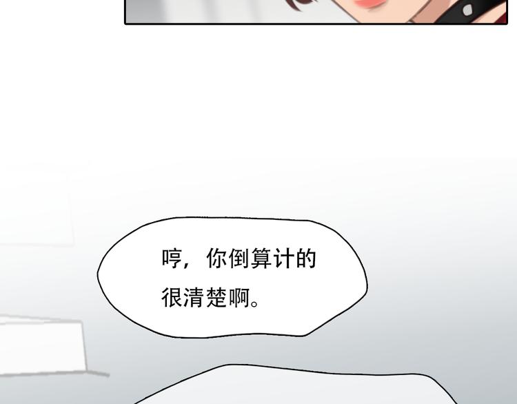 第46话 各自合作37