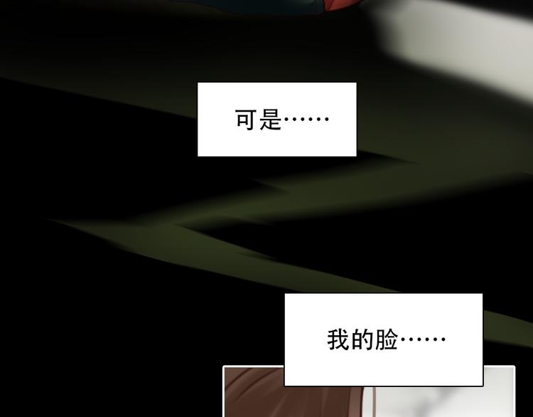 第21话  新造型！45