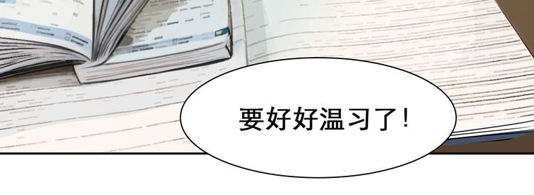 第39话  心里话22