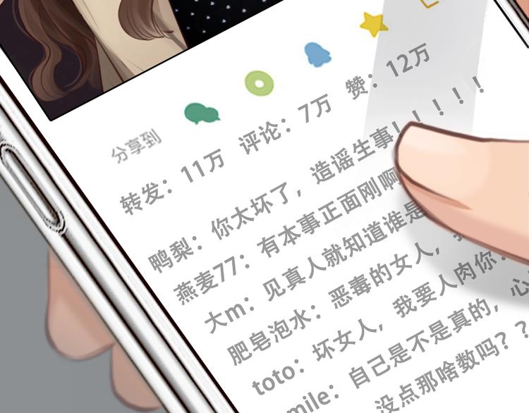 第一季完结篇 绝望的漩涡68