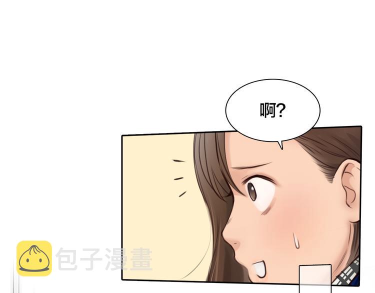 第14话 蓝草的故事14