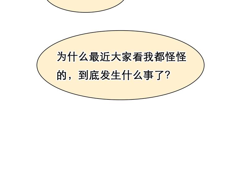 番外 女孩（下）29