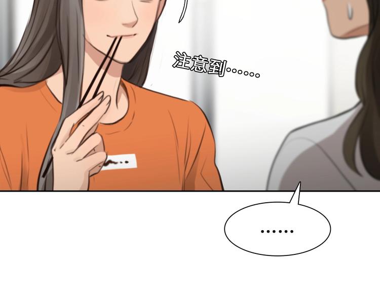 番外 女孩（中）92