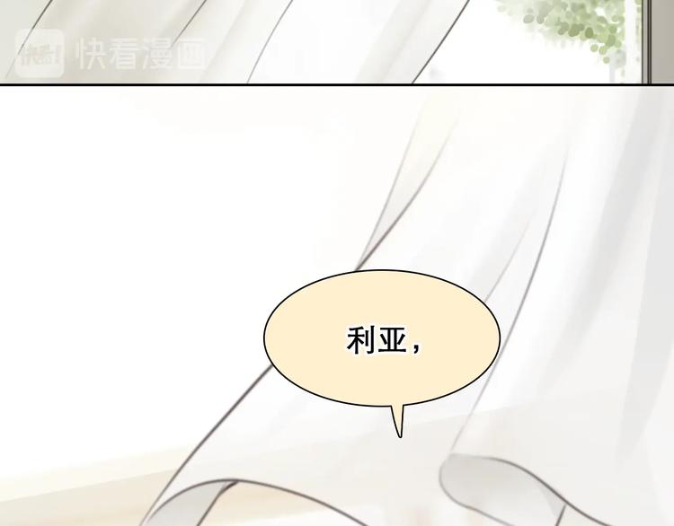 番外 女孩（下）78