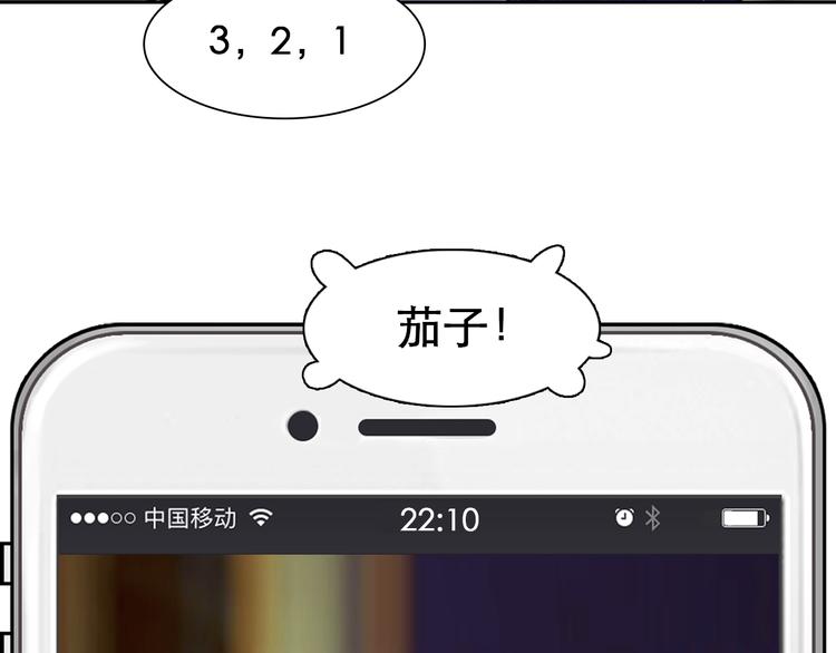 第25话 和解心结91