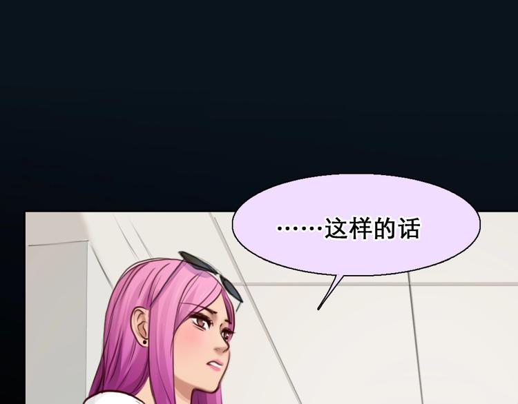 第47话 复仇36