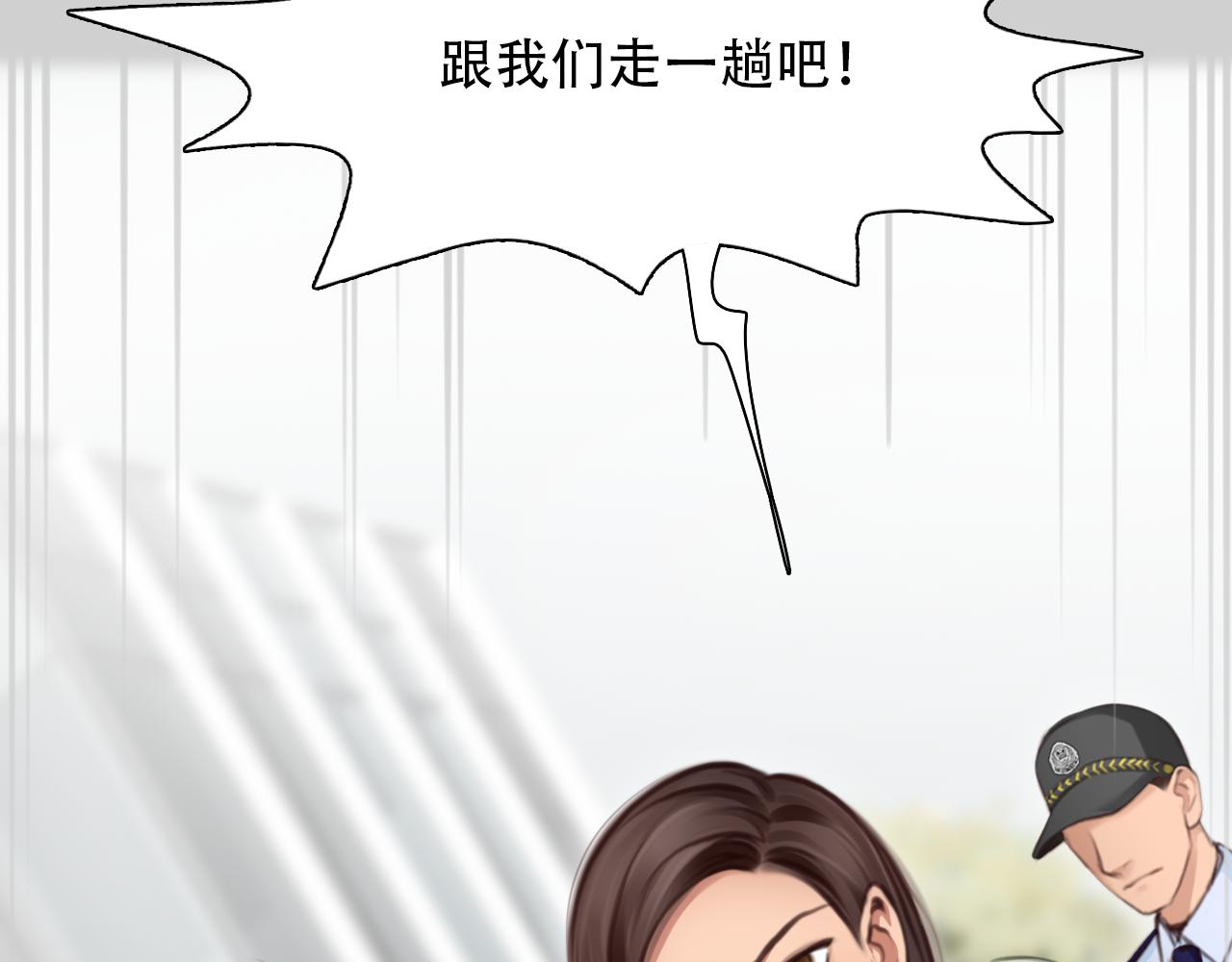 第63话 智擒尤加利55
