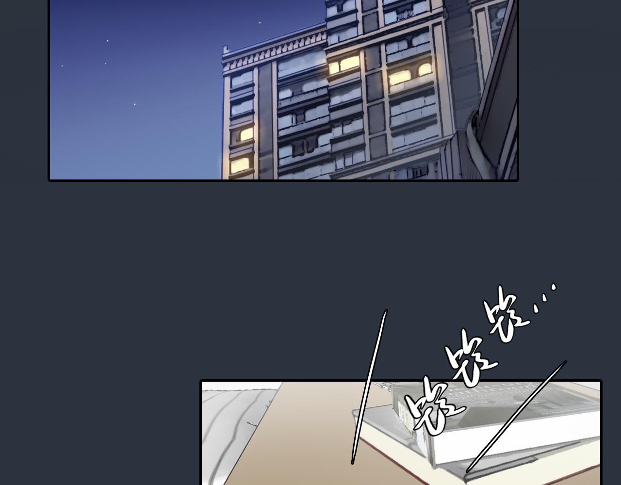 第57话 秘密文件40
