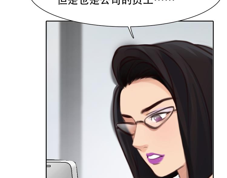 第44话 竟没复仇？！71