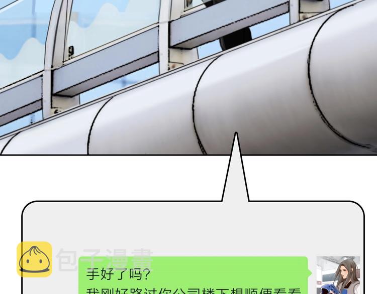 番外 女孩（中）63