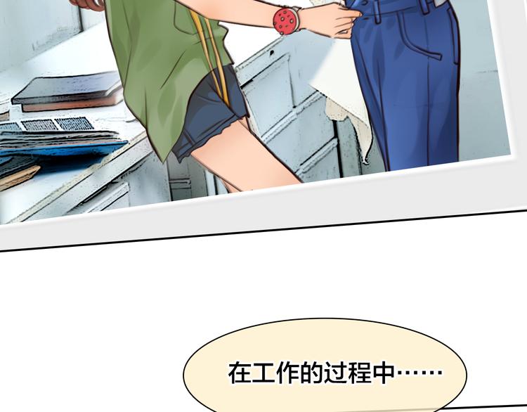 第14话 蓝草的故事69