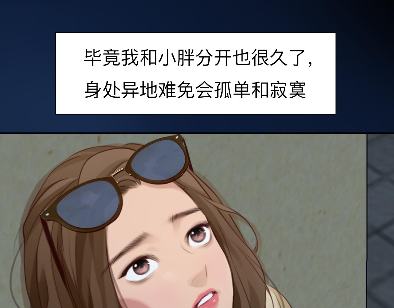 第74话  大漠，我来了86