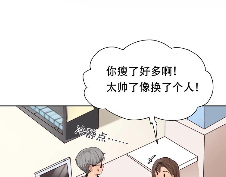 第36话 小胖的过去13