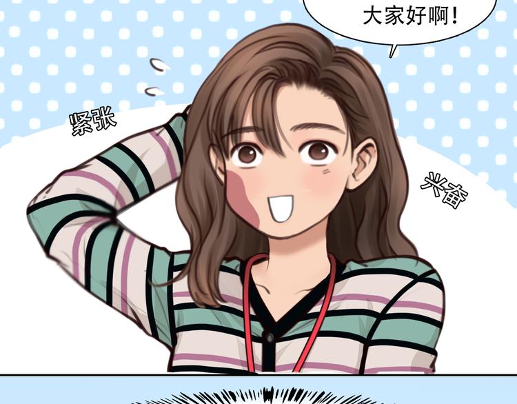 第34话 频频相遇43