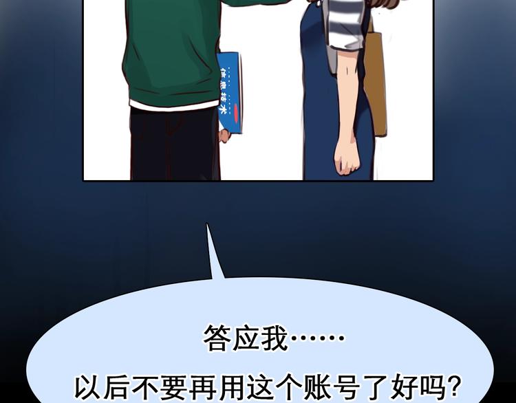 第39话  心里话82