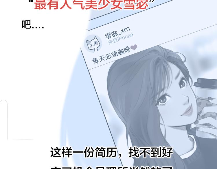 第12话  实习40