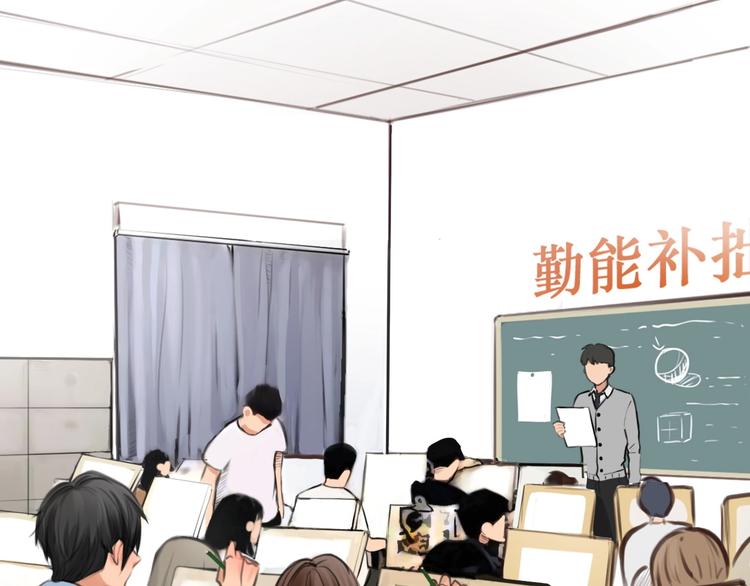 第32话 昔日的朋友32
