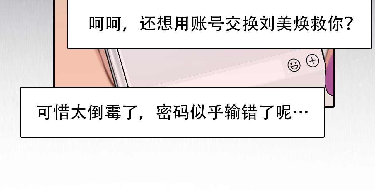 第66话  最后的影像27