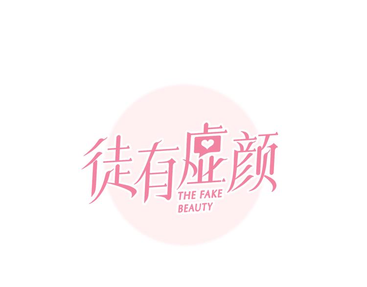 第34话 频频相遇14