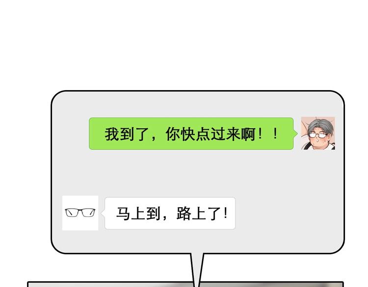 第10话 真与假52
