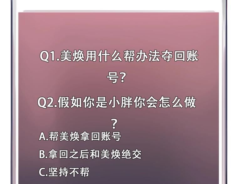 第53话 第一次反击124