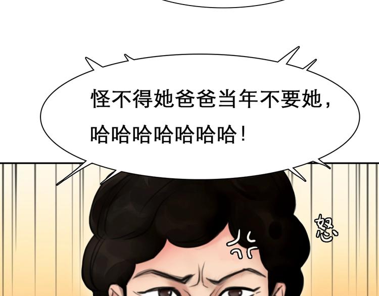 第3话 突发事件！165
