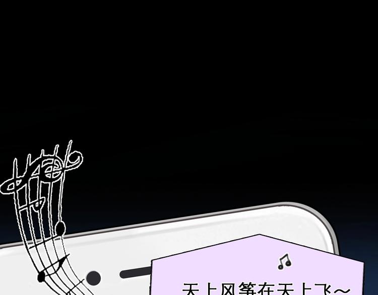 第28话 外貌之下52