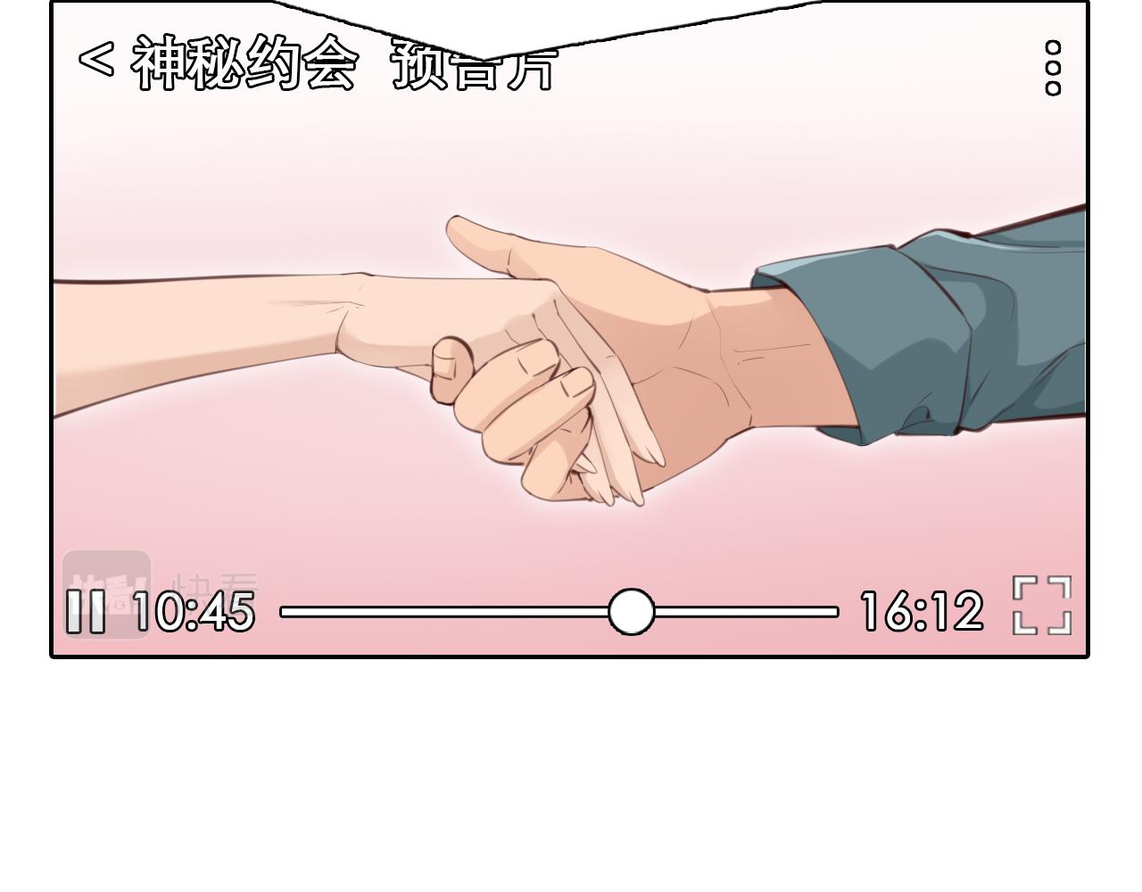 第79话 梦中人的启示89