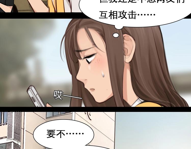 第14话 “约会”？51