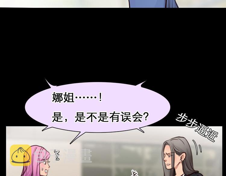 第49话 遇险4